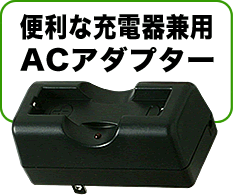 AZマスター英語学習機