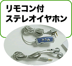 AZマスター英語学習機