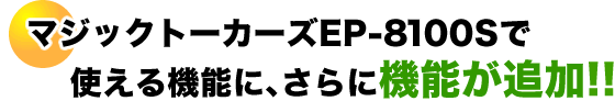 AZマスター英語学習機