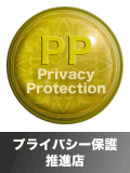 AZマスター英語学習機