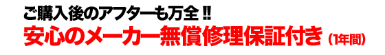 AZマスター英語学習機