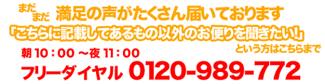 AZマスター英語学習機