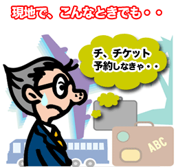 中国語学習機02