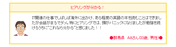 AZマスター英語学習機