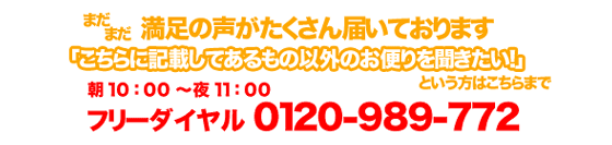 AZマスター英語学習機