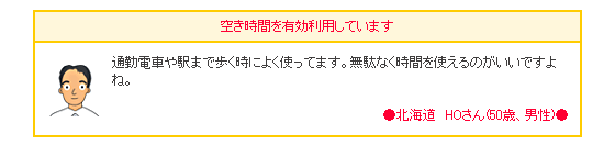 AZマスター英語学習機