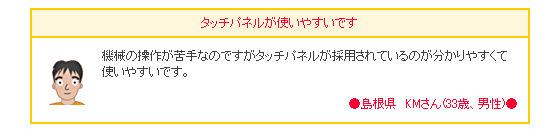 AZマスター英語学習機