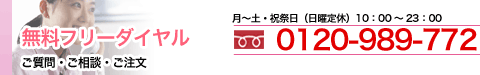 AZマスター英語学習機