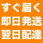 AZマスター英語学習機