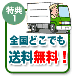 AZマスター英語学習機