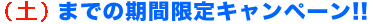 AZマスター英語学習機