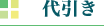 AZマスター英語学習機