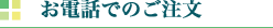 AZマスター英語学習機