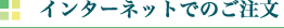 AZマスター英語学習機